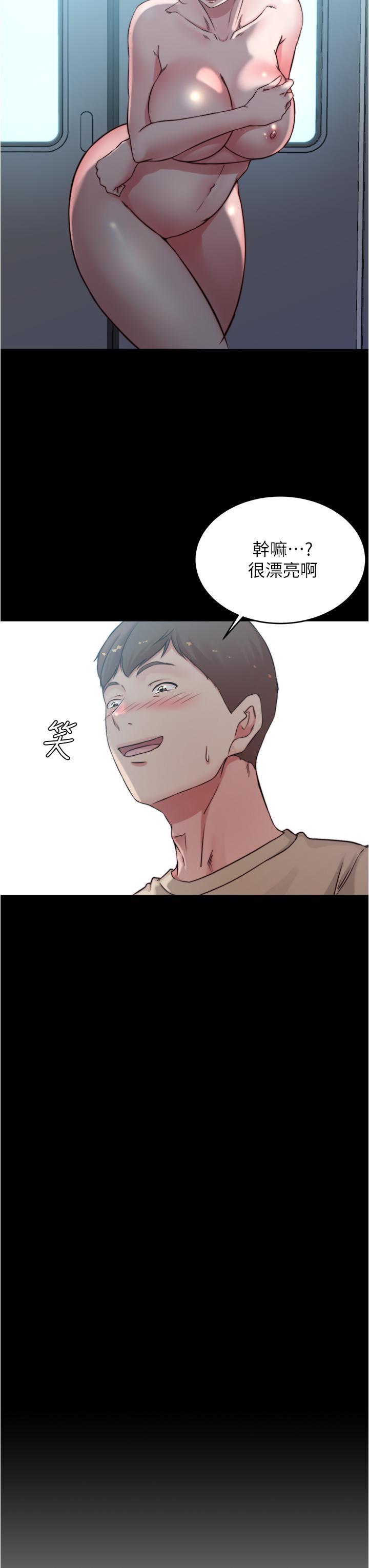 小褲褲筆記漫画 免费阅读 第60话-用火车便当式高潮的恩美 3.jpg