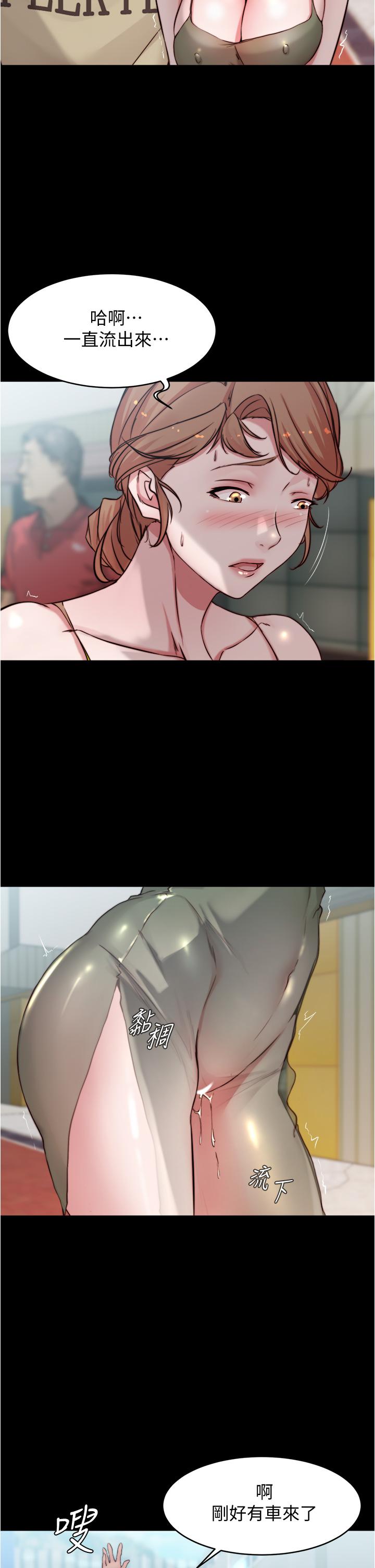 小褲褲筆記漫画 免费阅读 第60话-用火车便当式高潮的恩美 27.jpg