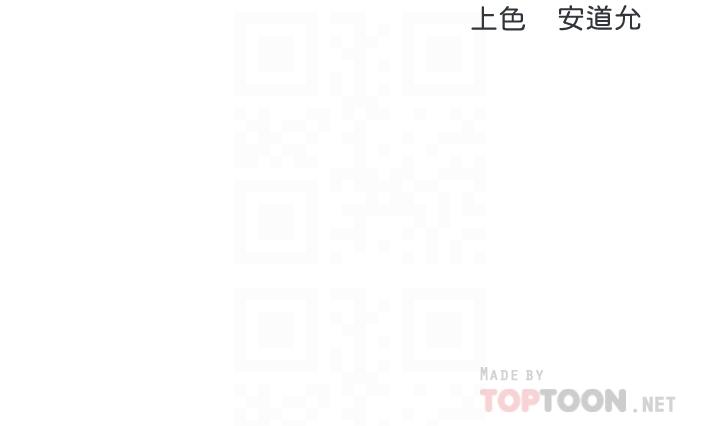 寄宿日記漫画 免费阅读 第75话-比基尼派对 4.jpg