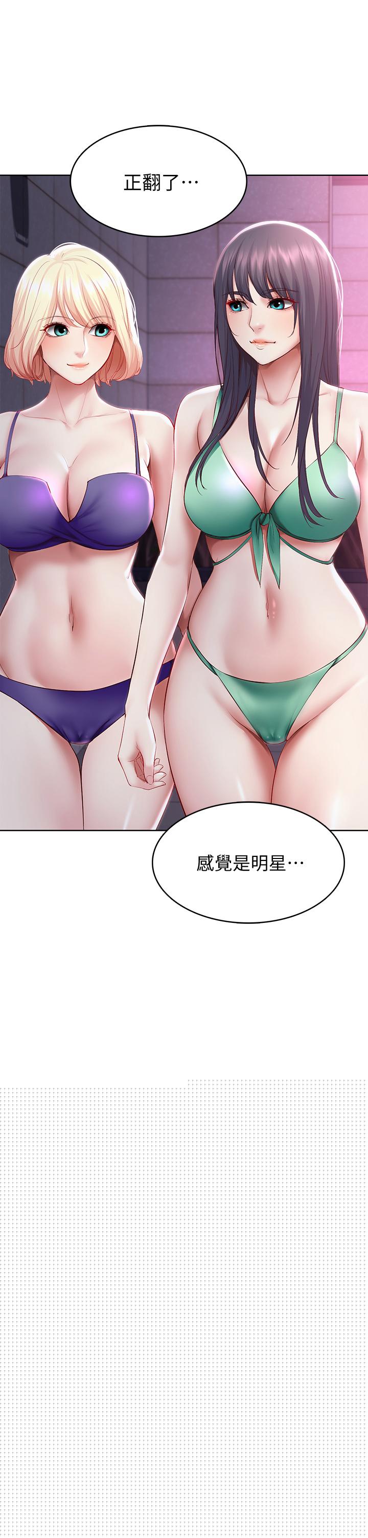 寄宿日記漫画 免费阅读 第75话-比基尼派对 29.jpg