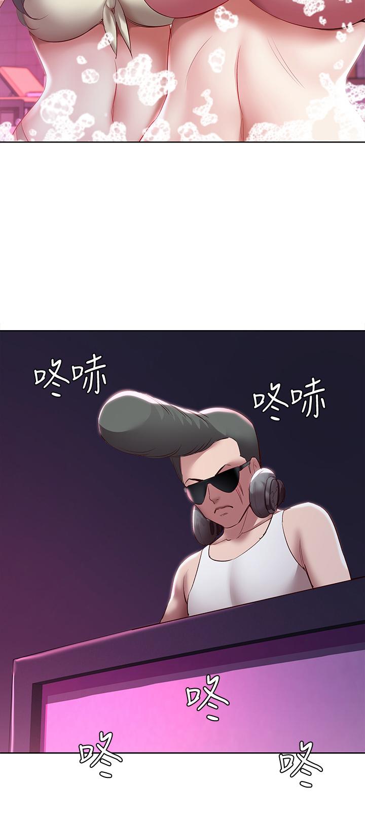 寄宿日記漫画 免费阅读 第75话-比基尼派对 33.jpg