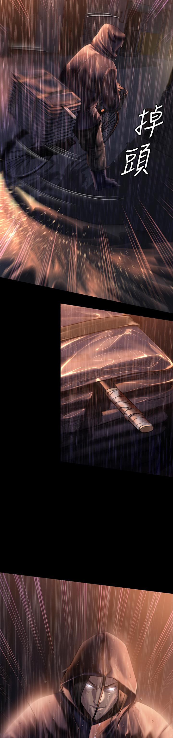 傀儡漫画 免费阅读 第205话-意想不到的变数 35.jpg