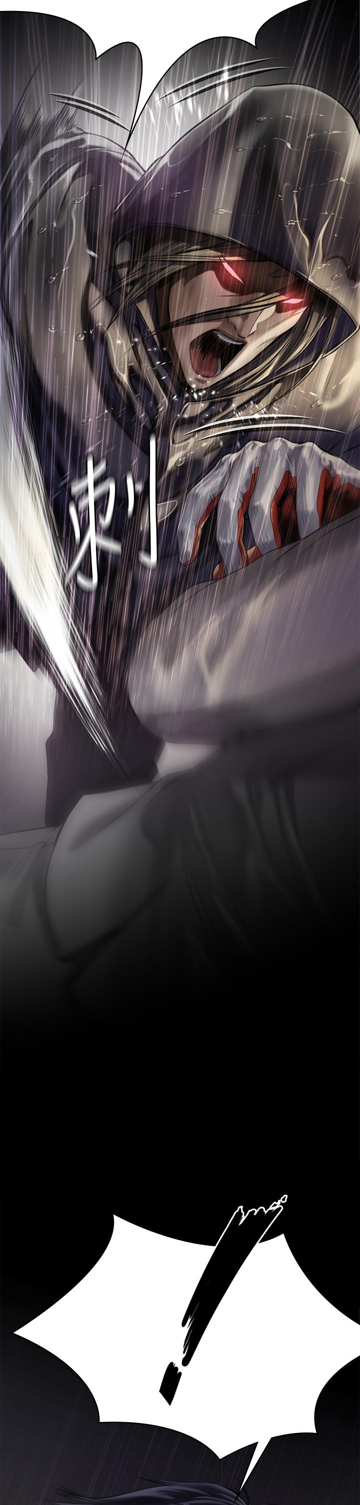 傀儡漫画 免费阅读 第205话-意想不到的变数 43.jpg