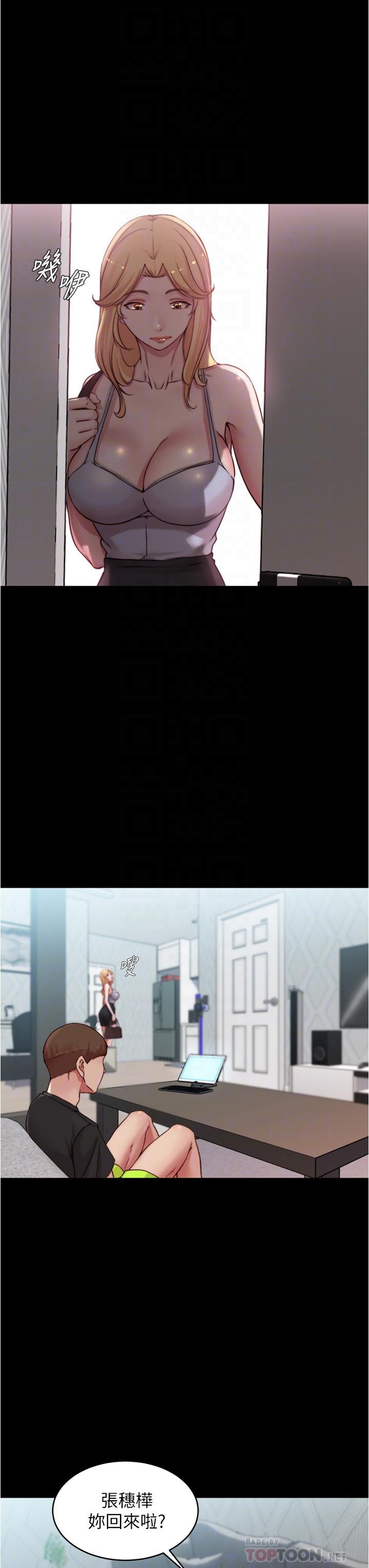 小褲褲筆記漫画 免费阅读 第61话-这绝对能打炮 8.jpg