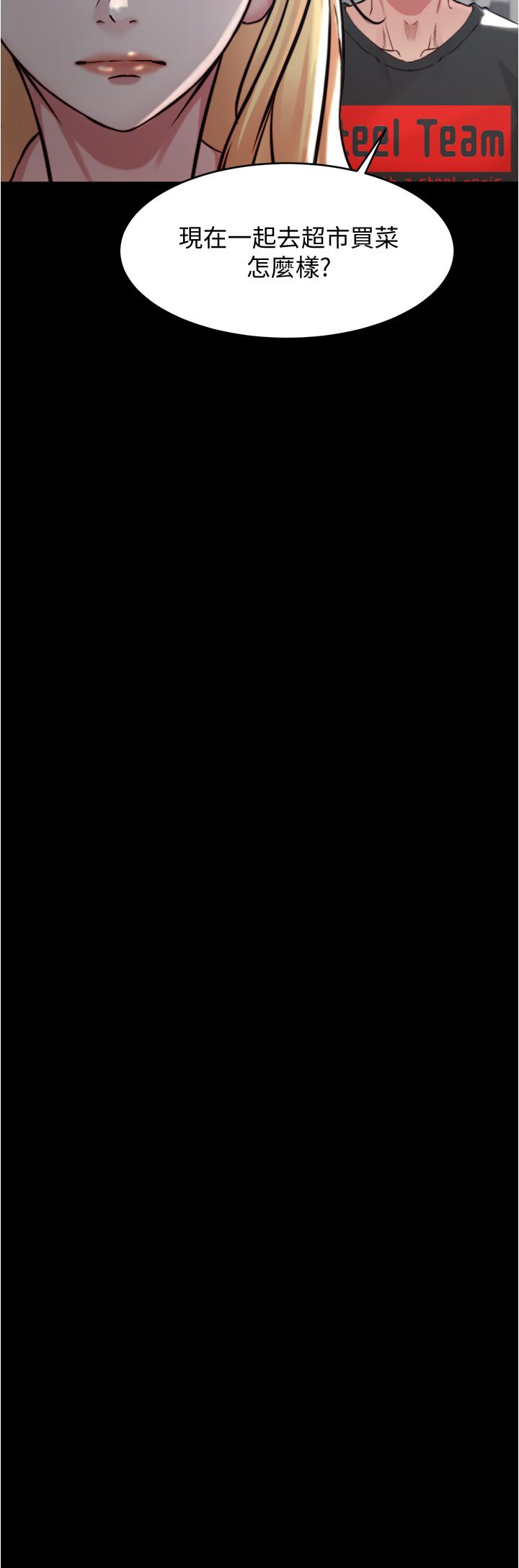 小褲褲筆記漫画 免费阅读 第61话-这绝对能打炮 15.jpg