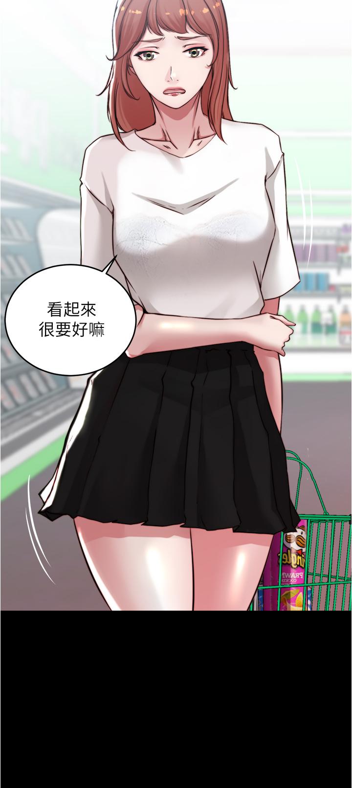 小褲褲筆記漫画 免费阅读 第61话-这绝对能打炮 25.jpg