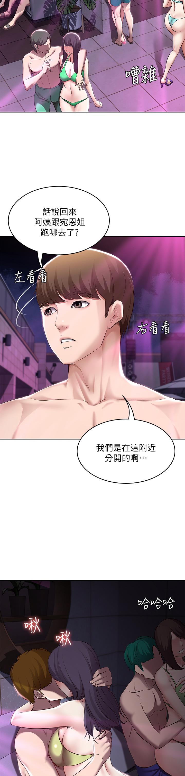 寄宿日記漫画 免费阅读 第76话-这里只有我能碰 19.jpg