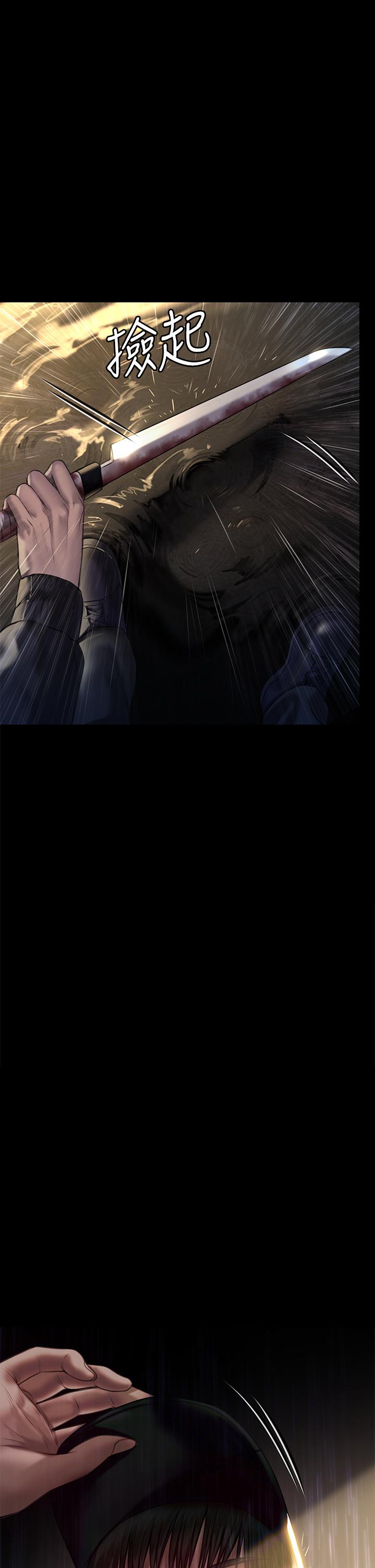 傀儡漫画 免费阅读 第206话-睡醒后发情的达莉 1.jpg