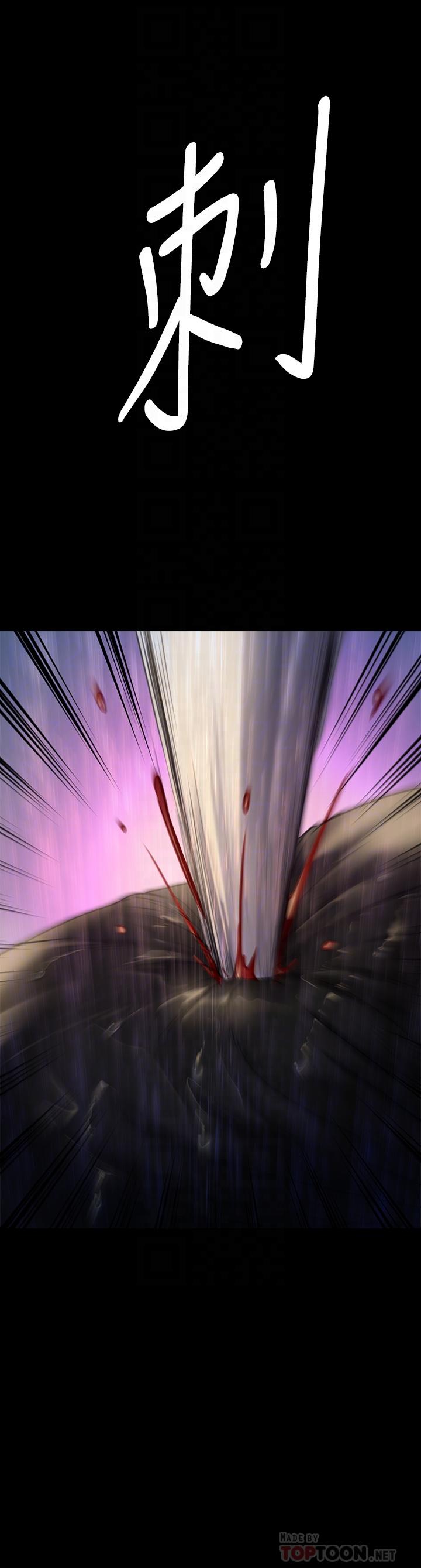 傀儡漫画 免费阅读 第206话-睡醒后发情的达莉 8.jpg