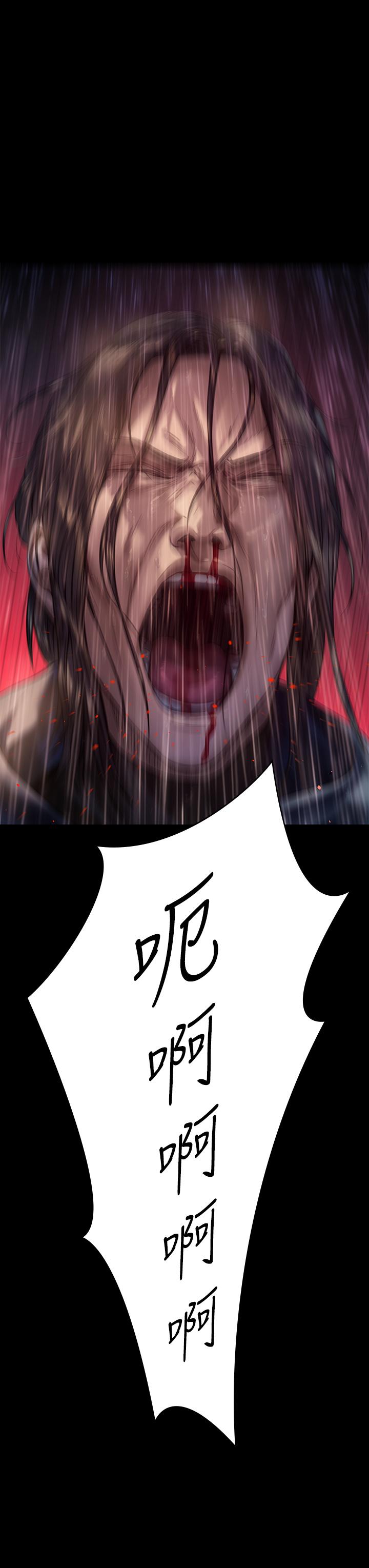 傀儡漫画 免费阅读 第206话-睡醒后发情的达莉 11.jpg