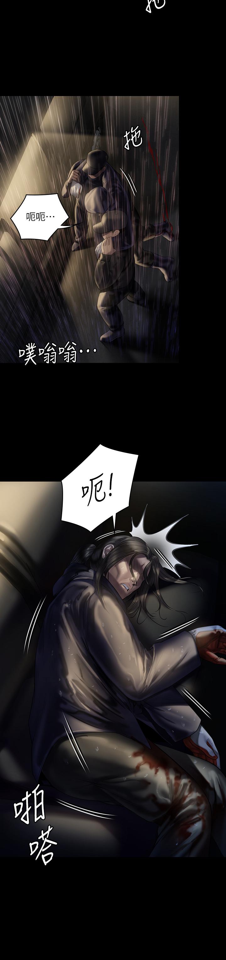 傀儡漫画 免费阅读 第206话-睡醒后发情的达莉 21.jpg