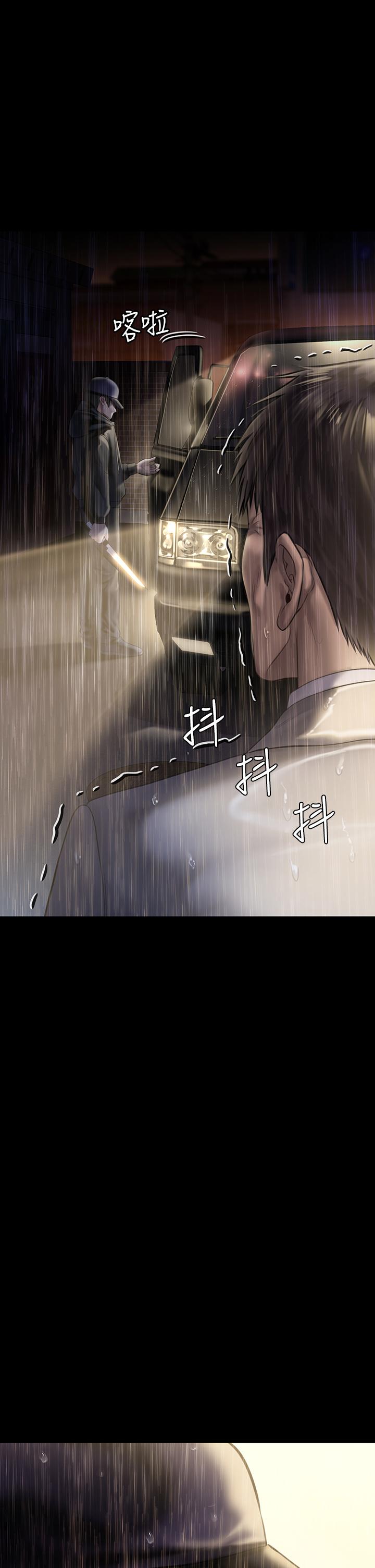 傀儡漫画 免费阅读 第206话-睡醒后发情的达莉 22.jpg