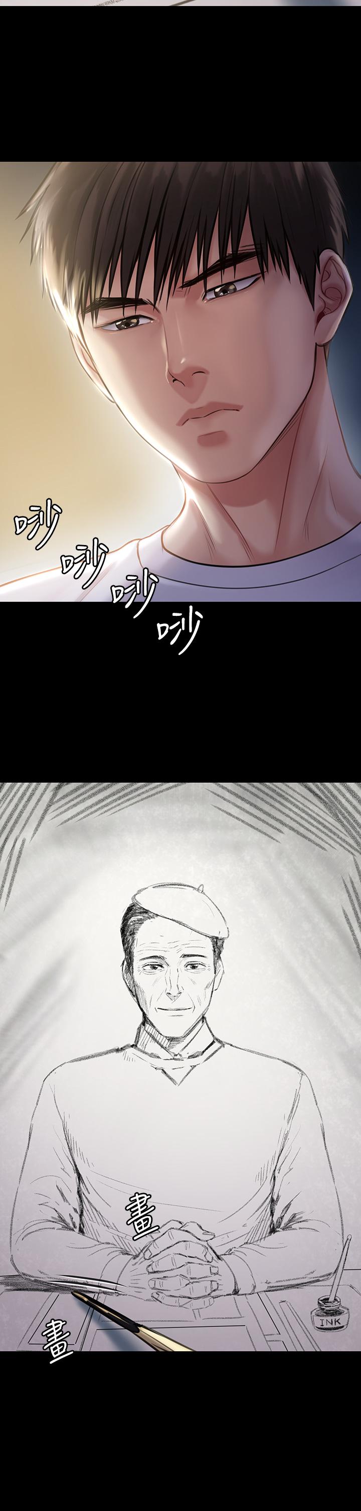 傀儡漫画 免费阅读 第206话-睡醒后发情的达莉 37.jpg