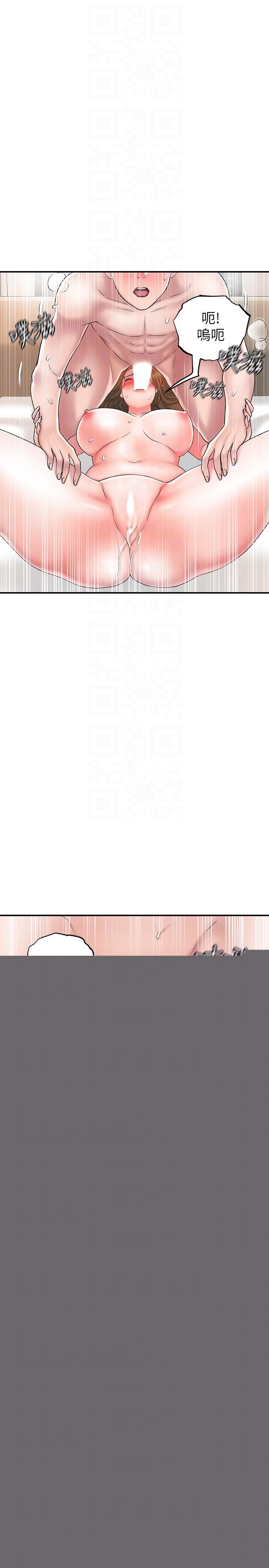 幸福督市漫画 免费阅读 第23话-让美珠堕落的特殊体位 10.jpg