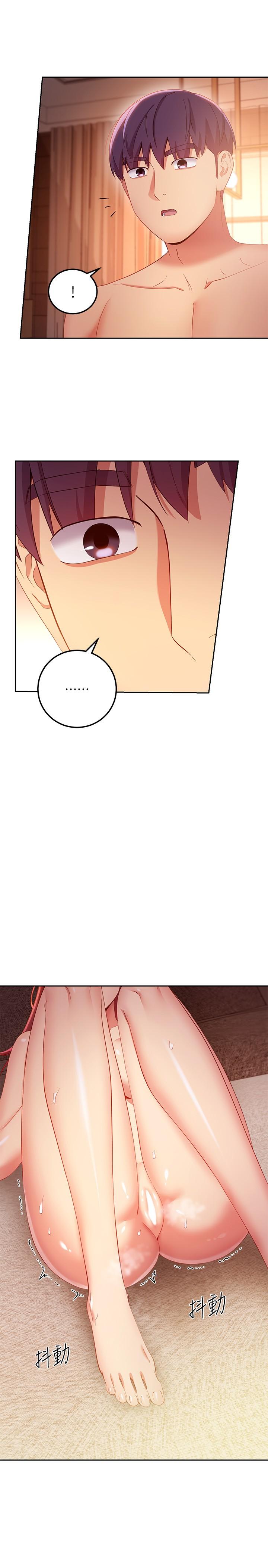 繼母的朋友們漫画 免费阅读 第103话-我也想一起高潮 7.jpg