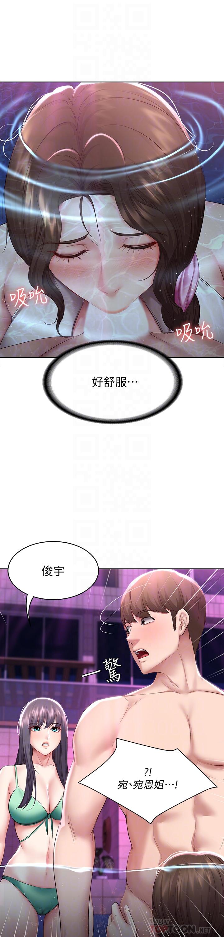 寄宿日記漫画 免费阅读 第77话-泳池底下的激烈吞吐 12.jpg