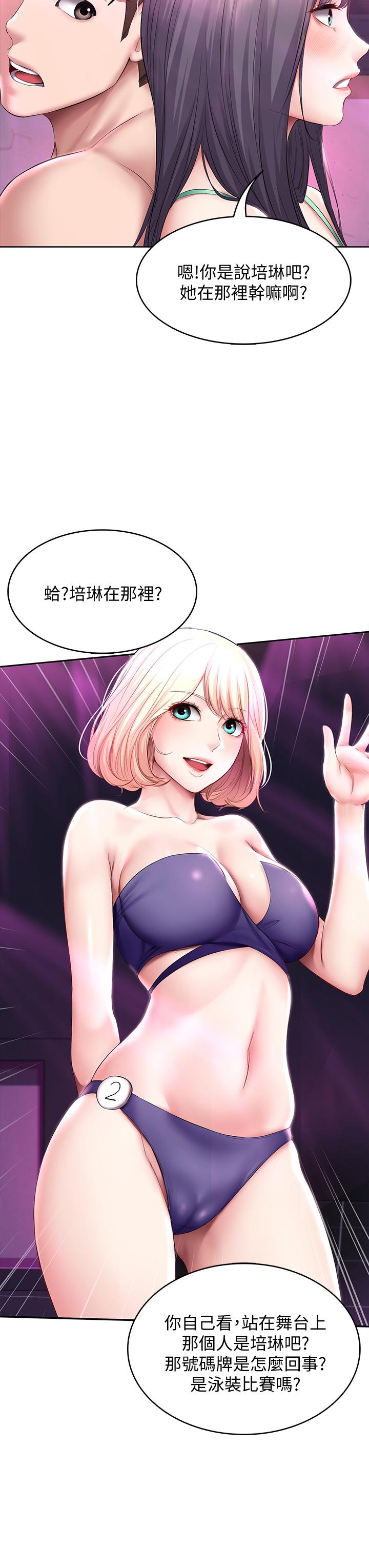 寄宿日記漫画 免费阅读 第77话-泳池底下的激烈吞吐 21.jpg