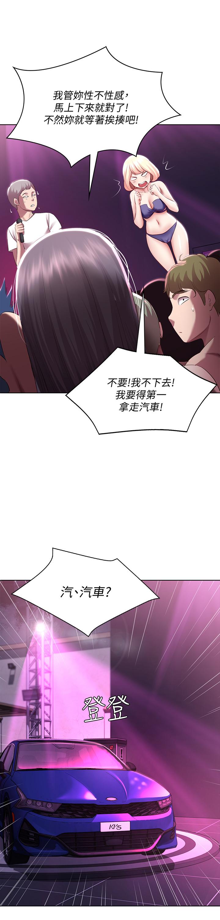 寄宿日記漫画 免费阅读 第77话-泳池底下的激烈吞吐 27.jpg