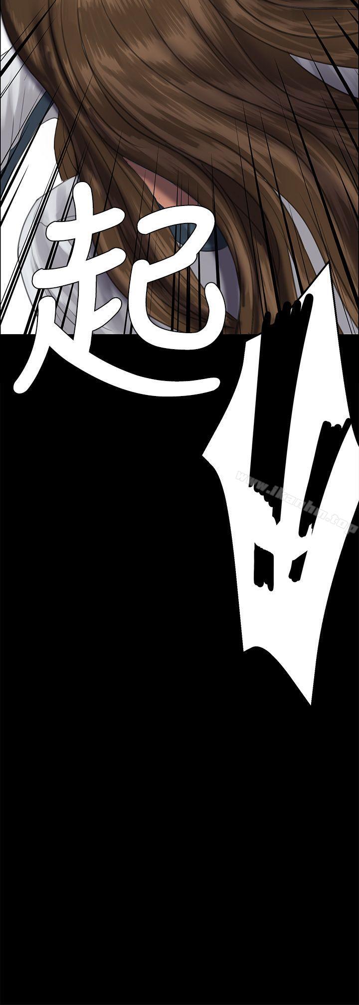 傀儡漫画 免费阅读 第25话 3.jpg