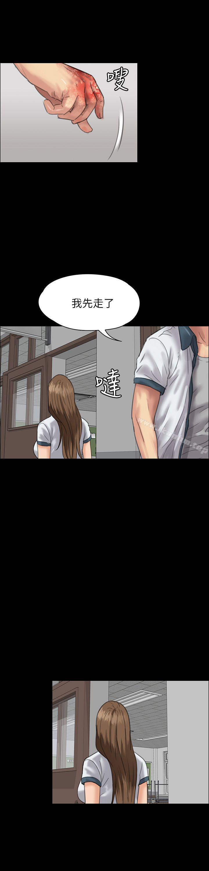 傀儡漫画 免费阅读 第25话 34.jpg