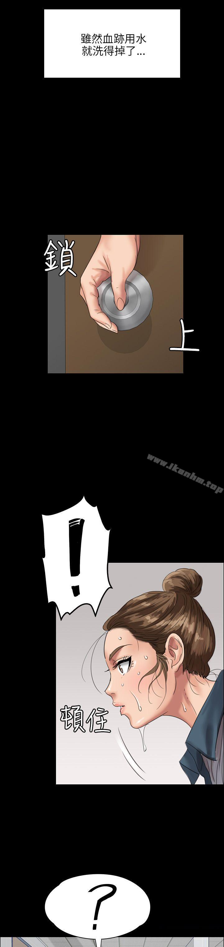 傀儡漫画 免费阅读 第25话 39.jpg