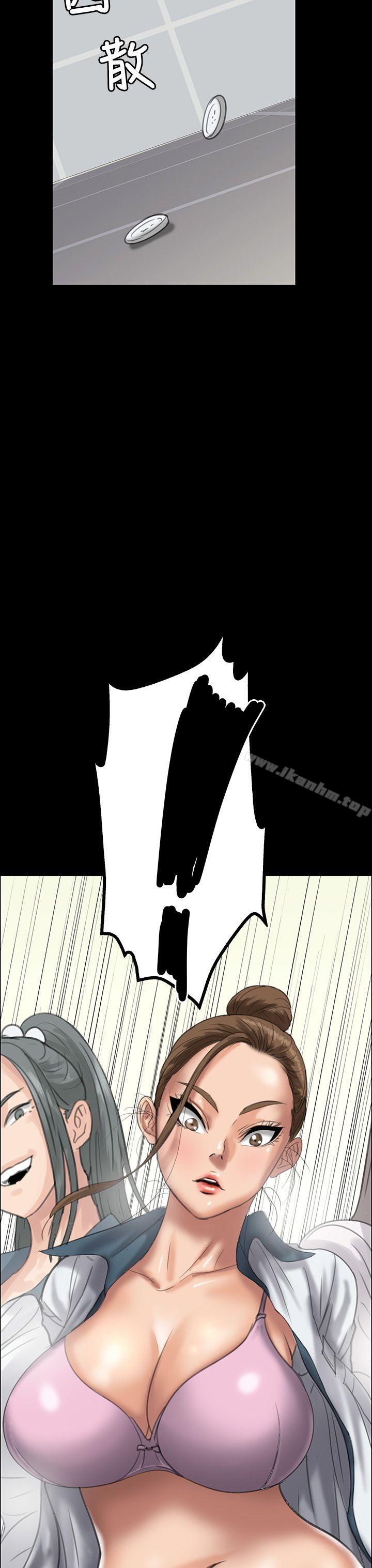 傀儡漫画 免费阅读 第25话 45.jpg