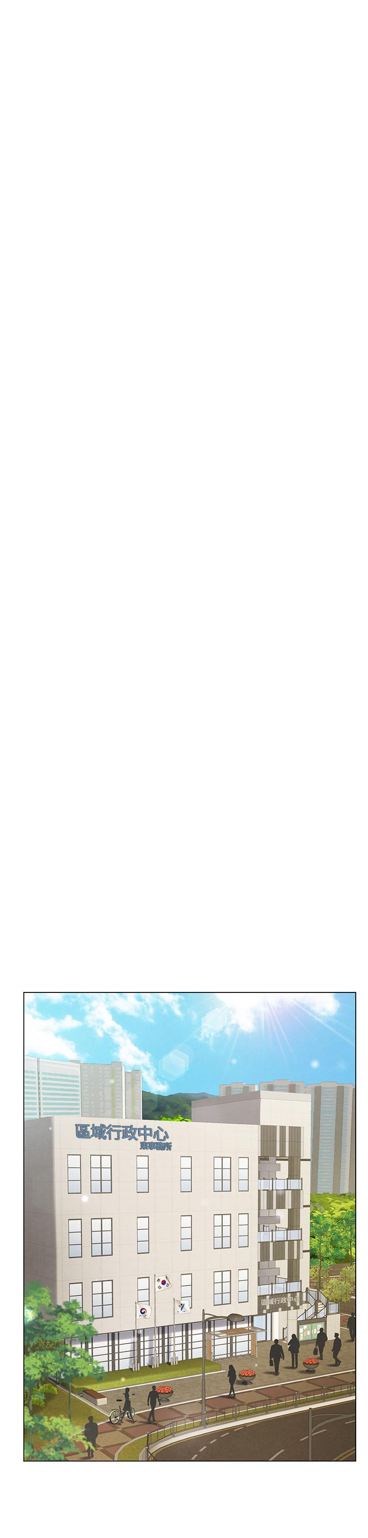 享樂補習街漫画 免费阅读 第101话-最终话-我会好好爱你 43.jpg