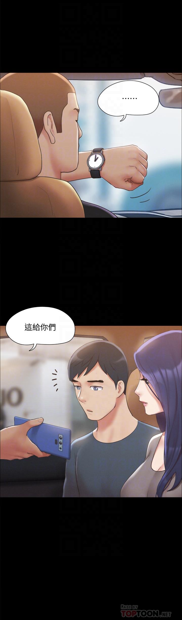 協議換愛漫画 免费阅读 第124话-赌上身体的危险赌注 18.jpg