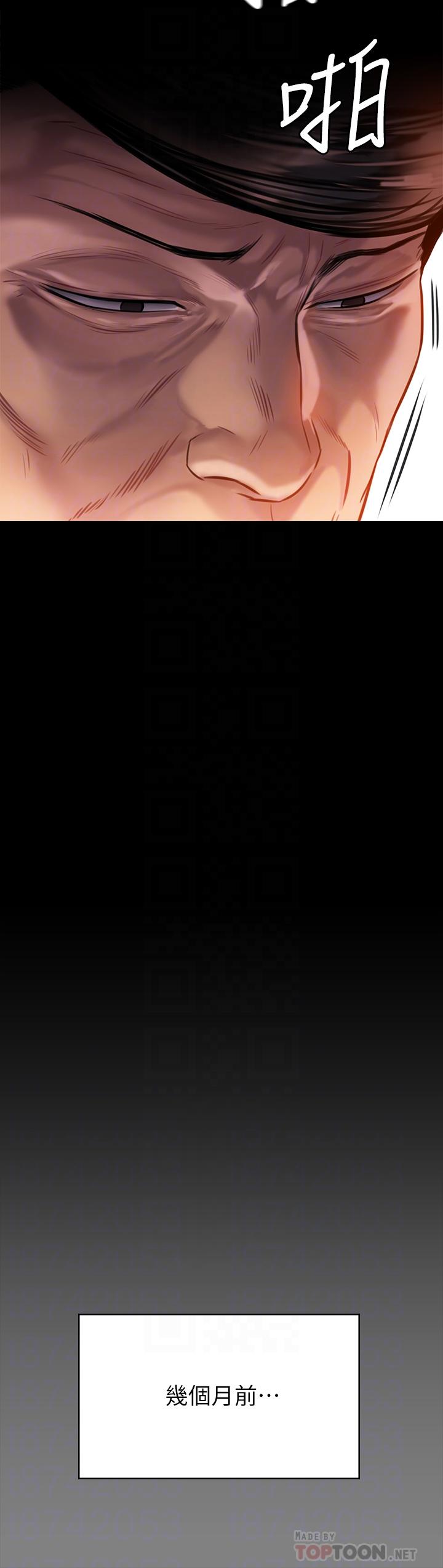 傀儡漫画 免费阅读 第208话-臭洋婊，爽吗 18.jpg