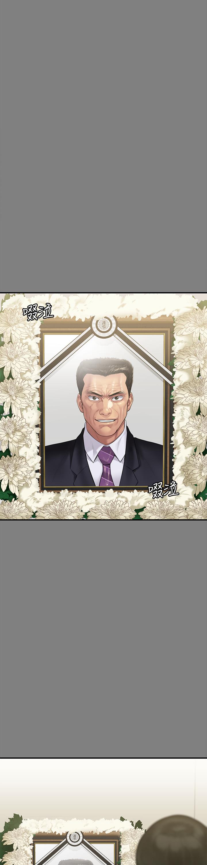 傀儡漫画 免费阅读 第208话-臭洋婊，爽吗 40.jpg