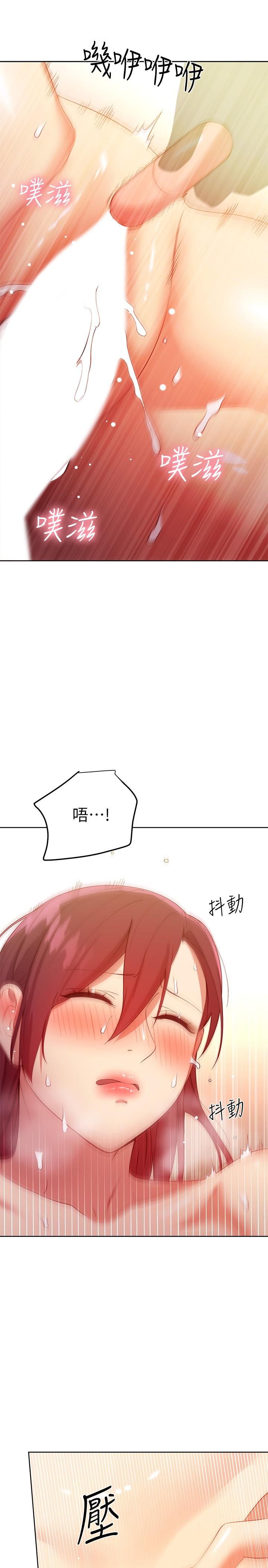 繼母的朋友們漫画 免费阅读 第105话-无法喘息的激烈性爱 15.jpg