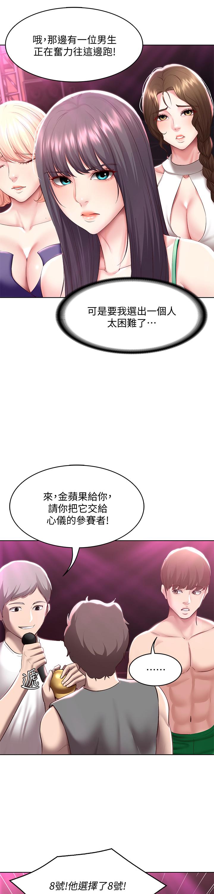 寄宿日記漫画 免费阅读 第79话-美静极致的诱惑 26.jpg
