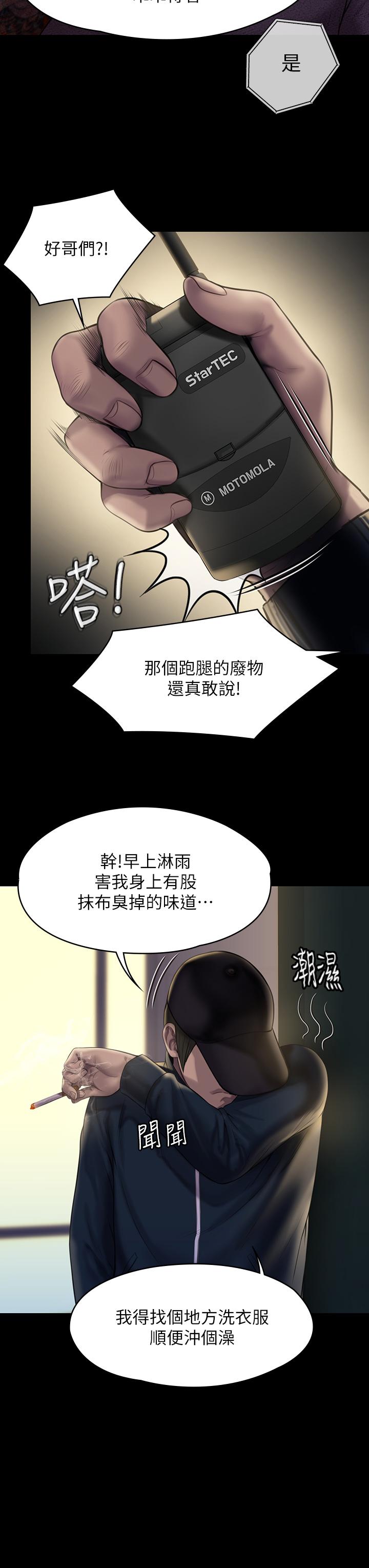 傀儡漫画 免费阅读 第209话-我要看你们3P 29.jpg