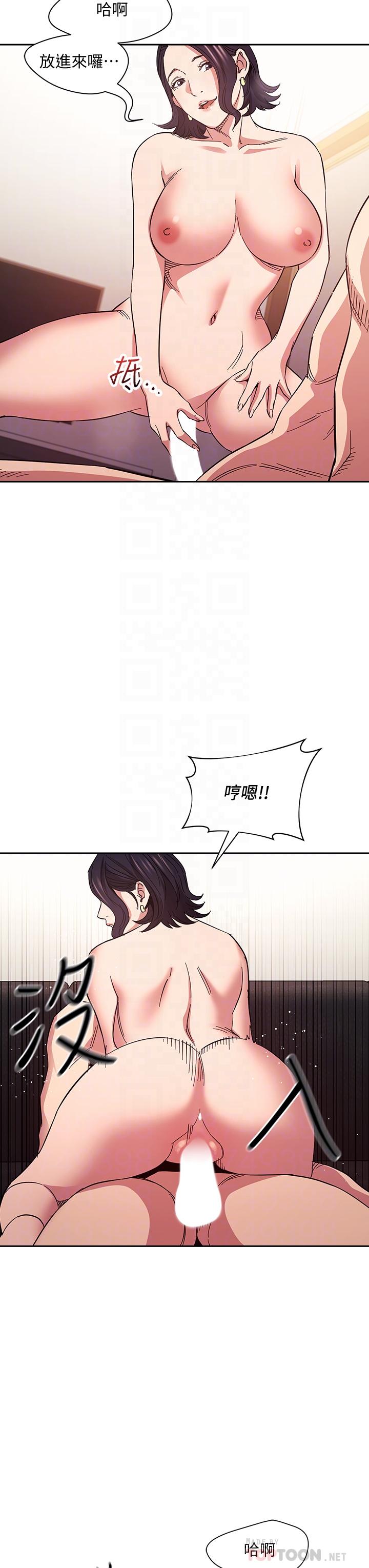 朋友的媽媽漫画 免费阅读 第67话-高潮不断的夜晚 16.jpg