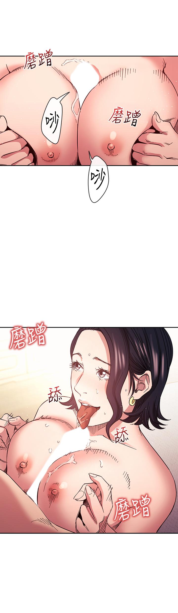 朋友的媽媽漫画 免费阅读 第67话-高潮不断的夜晚 33.jpg