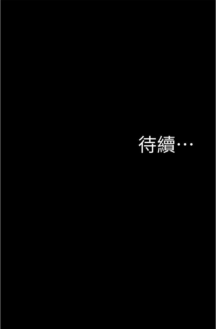 小褲褲筆記漫画 免费阅读 第65话-最后再插入一次 36.jpg