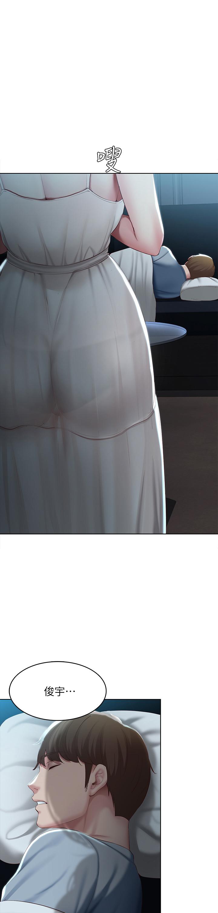 寄宿日記漫画 免费阅读 第80话-在空无一人的海边求爱 1.jpg