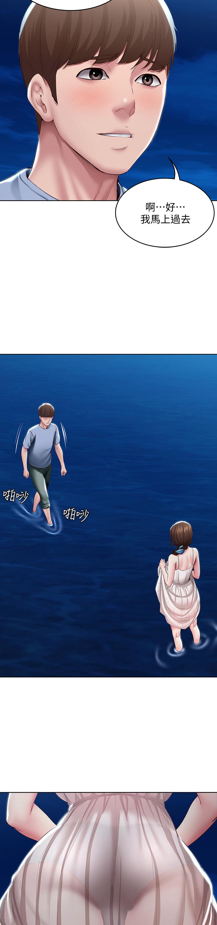 寄宿日記漫画 免费阅读 第80话-在空无一人的海边求爱 27.jpg