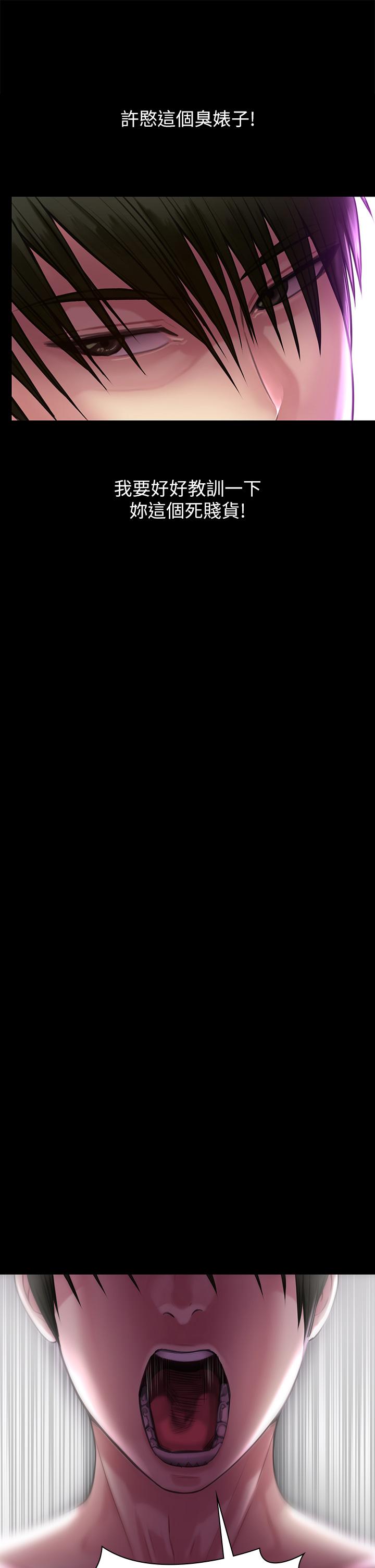 傀儡漫画 免费阅读 第210话-被眼镜仔玷污而哭泣 30.jpg