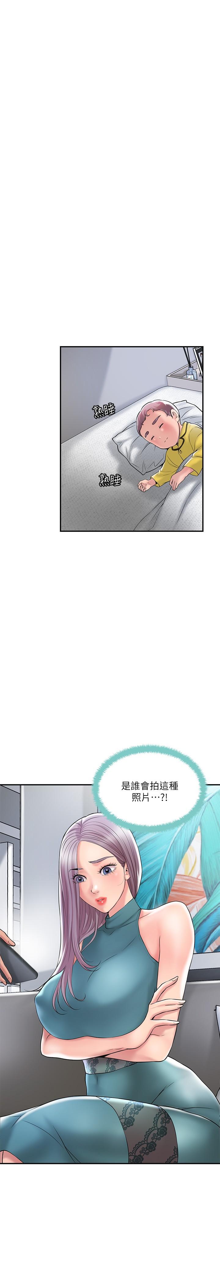 幸福督市漫画 免费阅读 第27话-沉醉在美妙的床上功夫 3.jpg