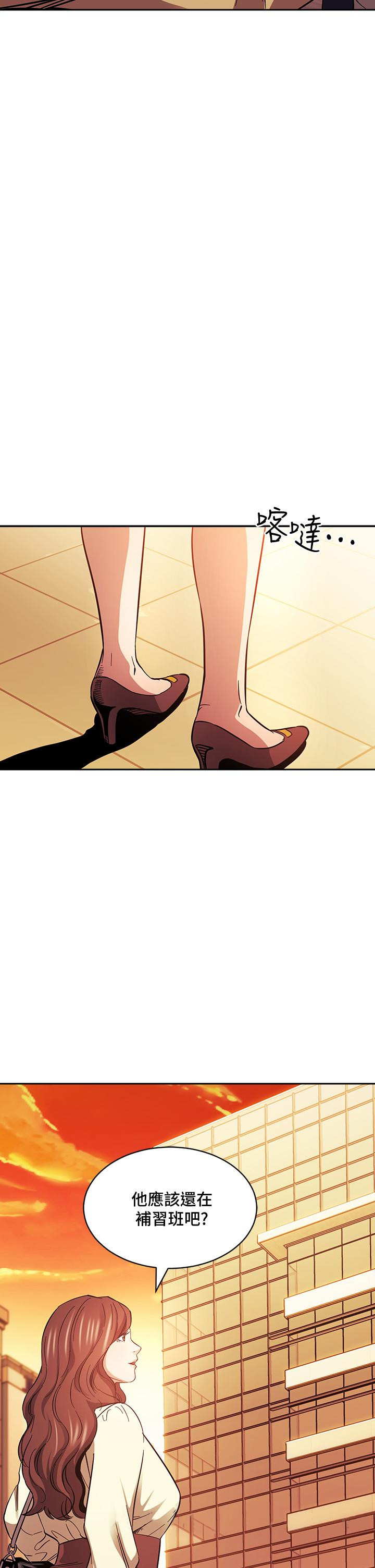 朋友的媽媽漫画 免费阅读 第68话-爱上刺激感 39.jpg