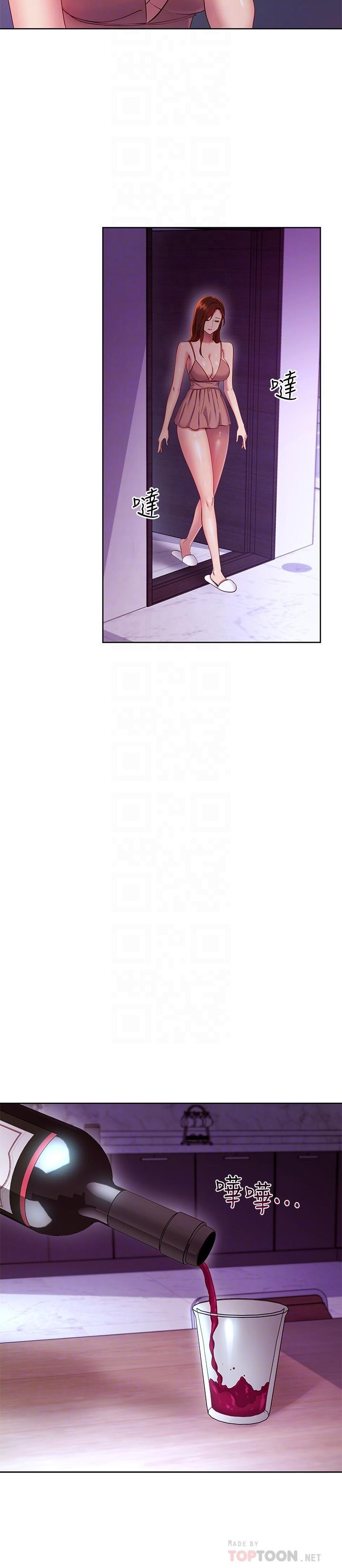 繼母的朋友們漫画 免费阅读 第107话-继母的真心话 4.jpg