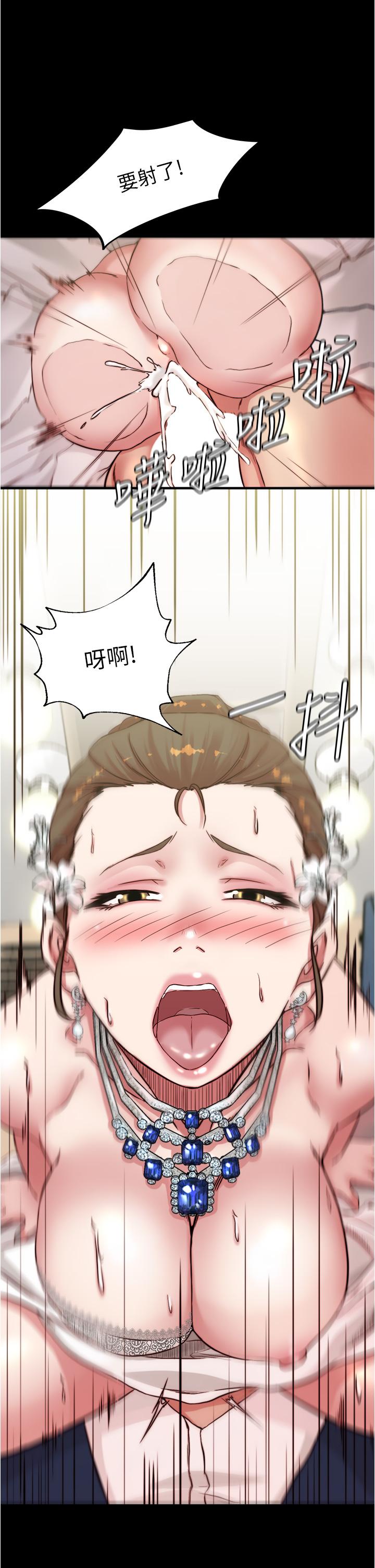 小褲褲筆記漫画 免费阅读 第66话-难忘的性爱 26.jpg