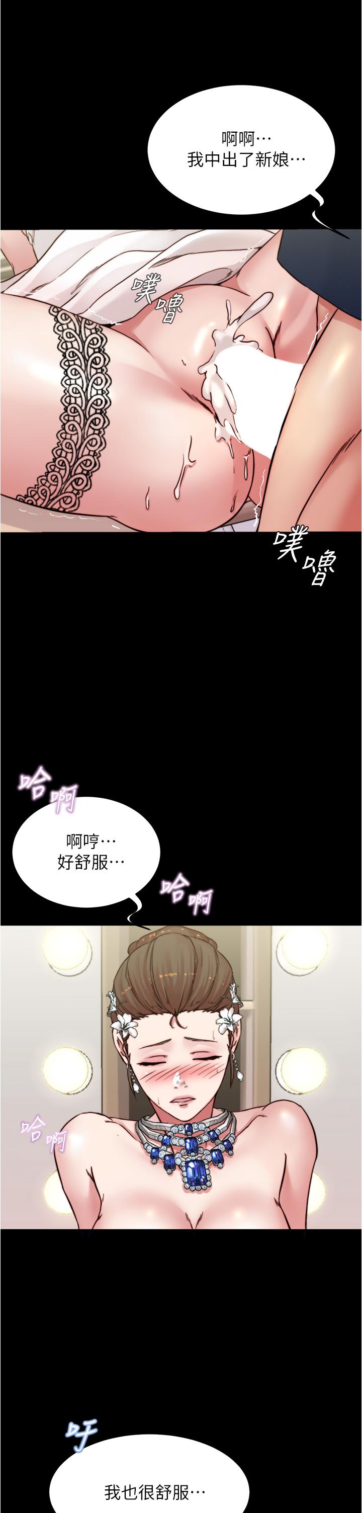 小褲褲筆記漫画 免费阅读 第66话-难忘的性爱 27.jpg