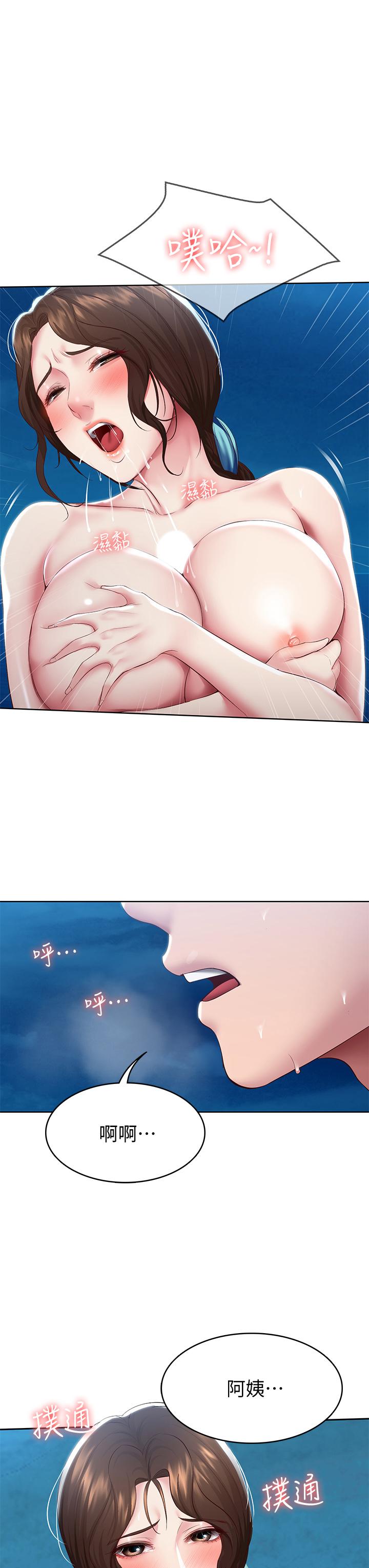 寄宿日記漫画 免费阅读 第81话-用阿姨的巨乳磨蹭 31.jpg