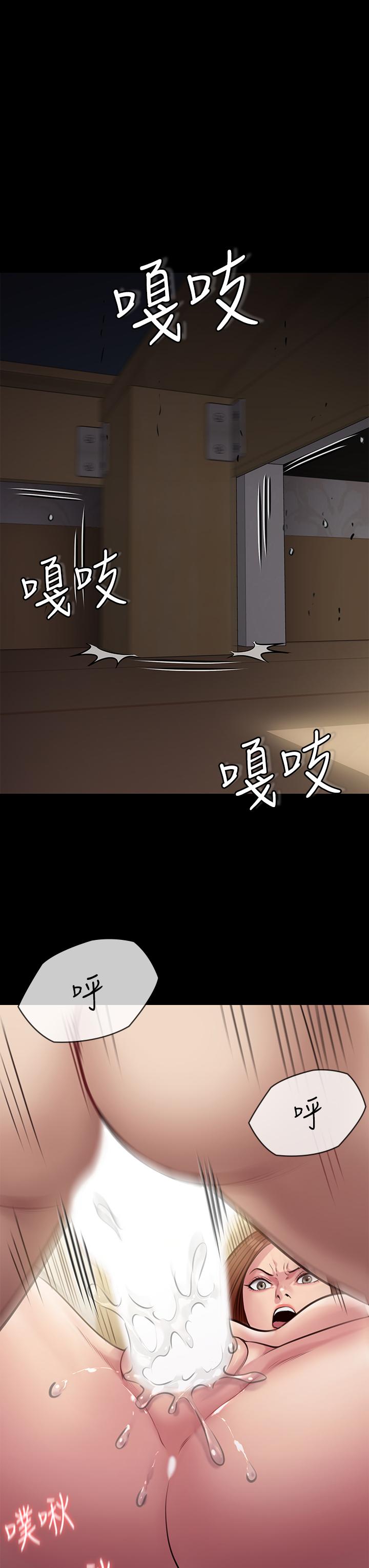 傀儡漫画 免费阅读 第211话-进到体内的眼镜仔 53.jpg