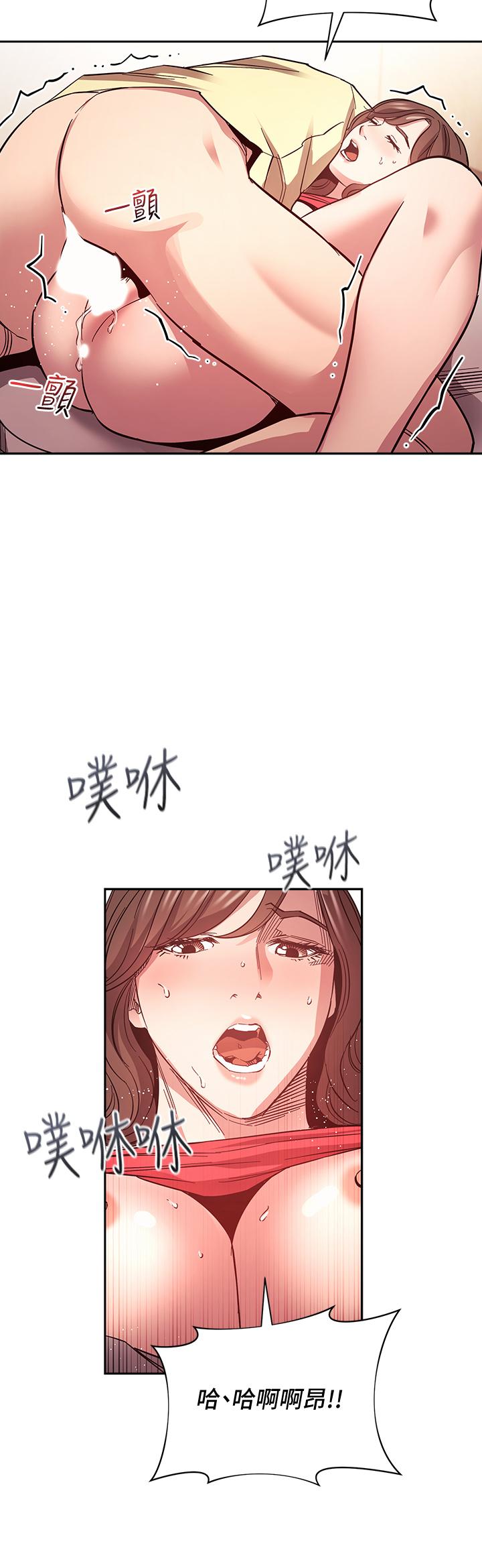 朋友的媽媽漫画 免费阅读 第69话-老师，叫我妈 19.jpg