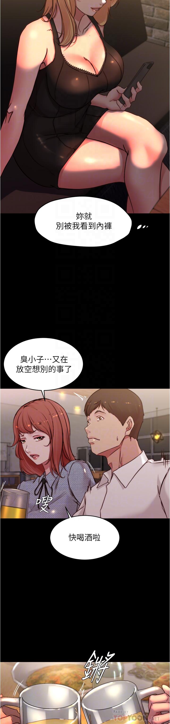 小褲褲筆記漫画 免费阅读 第67话-要上谁好呢 18.jpg