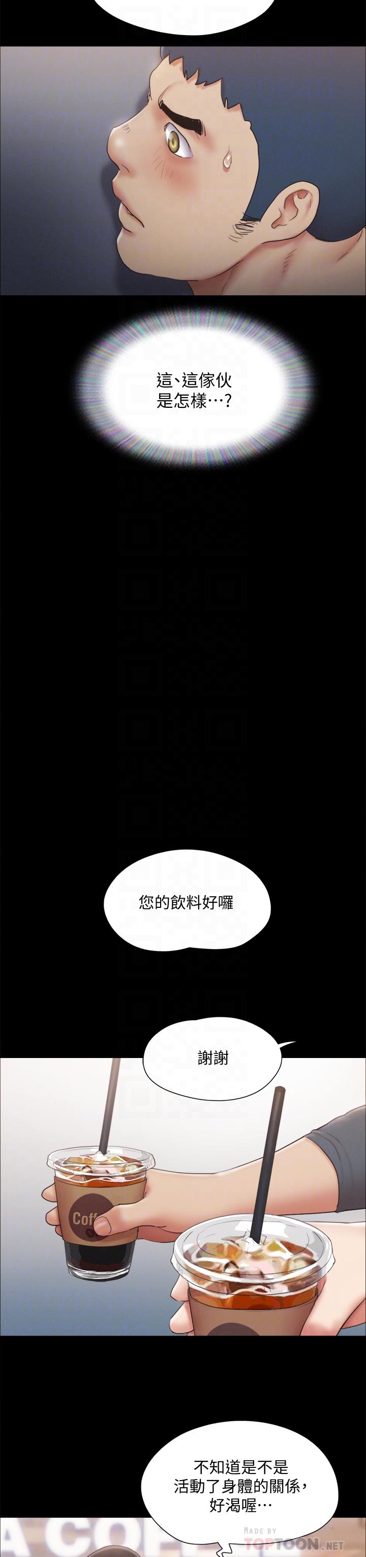 協議換愛漫画 免费阅读 第128话-在镜头前兴奋的韶恩 14.jpg