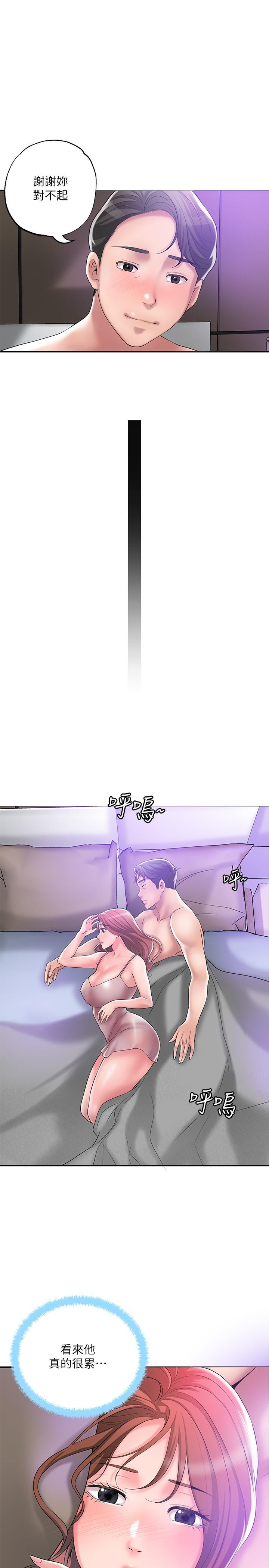 幸福督市漫画 免费阅读 第29话-美珠尚未开发过的后庭 23.jpg